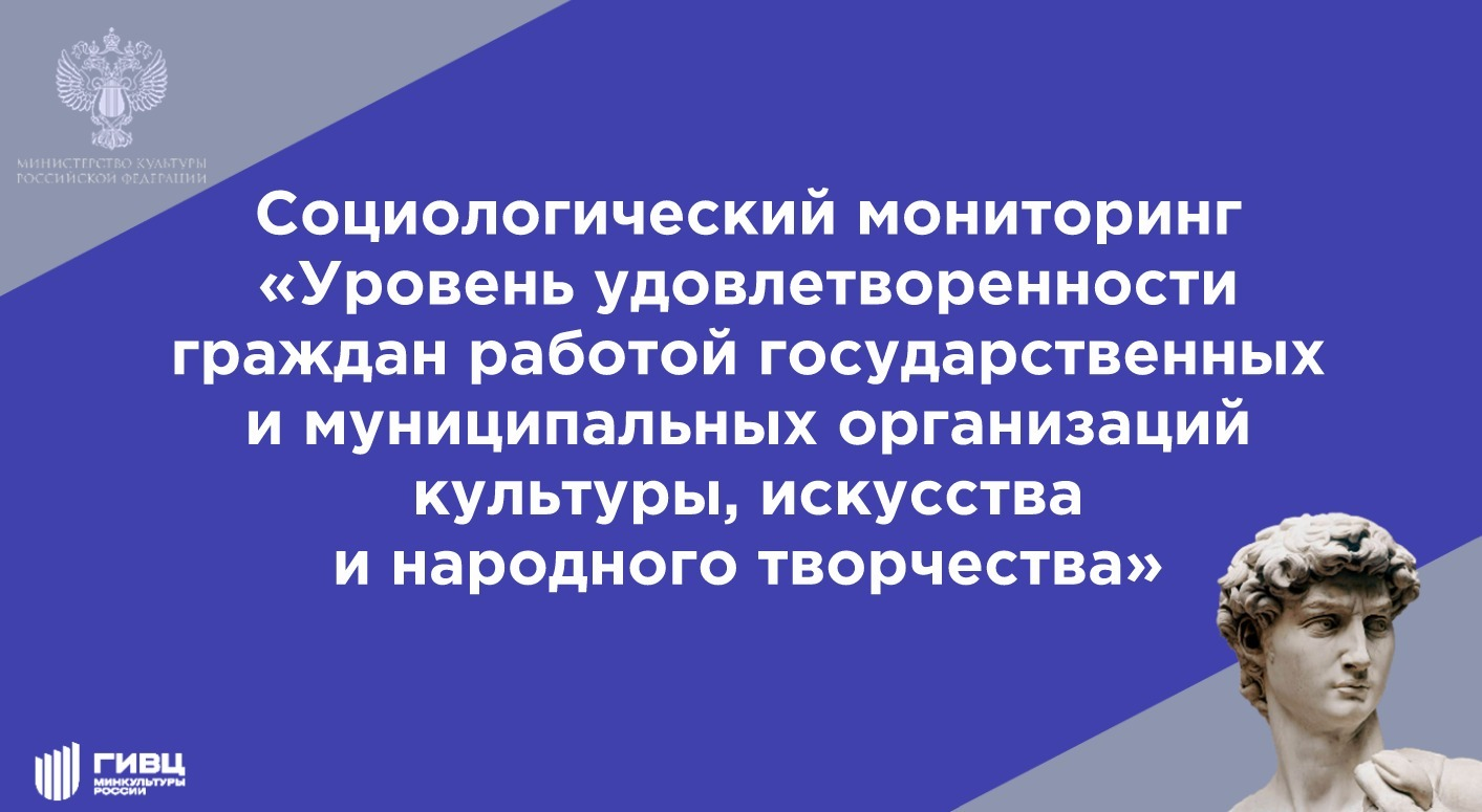 Оцените работу Уфимского ансамбля песни и танца «Мирас»