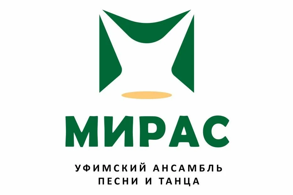 Официально