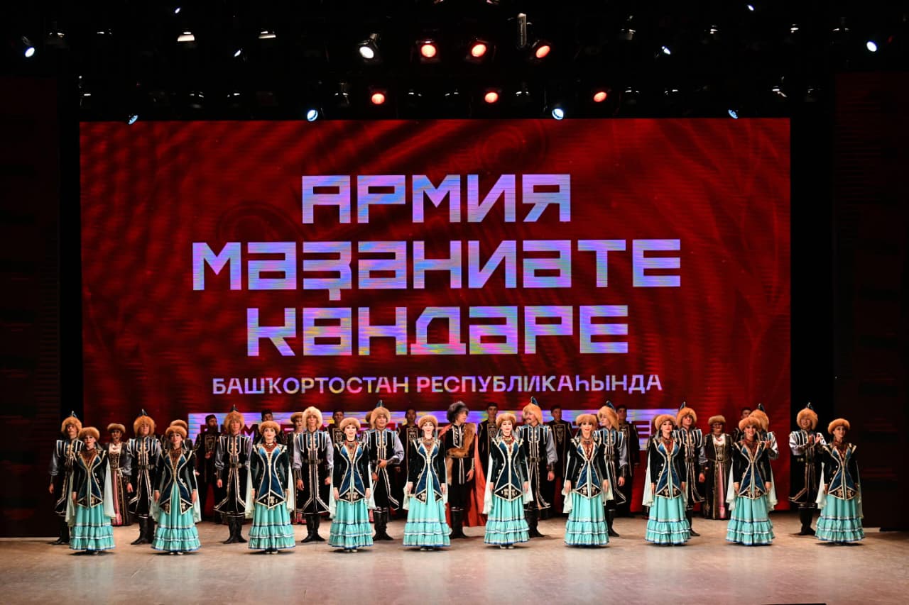В Уфе прошел грандиозный концерт «Подвиг в песне, отвага в танце!» в рамках Дней армейской культуры