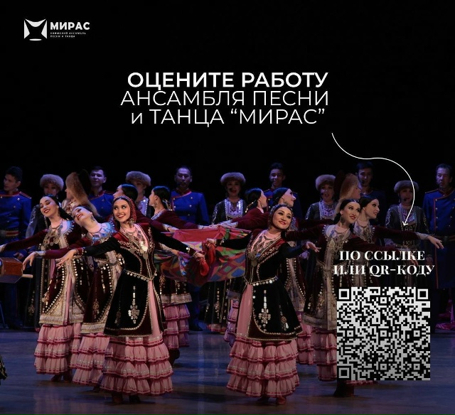 Оценка удовлетворенности граждан